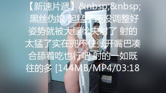 [MP4/ 1.41G] 黑玫瑰伪娘&nbsp;&nbsp;27岁准爸爸挺有味的，两人恩爱拥抱在一起，多姿势抱草，小姐紧紧握住妖棒防止发现！