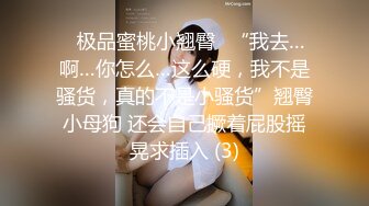 金主重金定制分享，抖音国际版才艺舞蹈露脸小美女主播【幼熙】私拍，身材无敌劲曲裸舞，洗澡，紫薇，相当反差