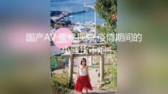 丰满汽车女销售的车震推销-莫夕慈