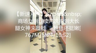 【新片速遞】猫爪影像 MMZ-040❤️ 上司的淫念宰制 想升职？听说你老婆很漂亮[578M/TS/33:47]