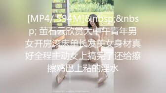 [MP4]麻豆传媒- 换妻游戏 微醺魅惑 伴侣置换 麻豆女神苏清歌