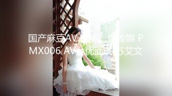 [MP4]麻豆传媒&amp;色控联合出品新作-偷窃少女挺进抽插 后入爆操极品丰臀美女