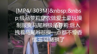 STP29558 ?扣扣传媒? FSOG078 超顶校花极下海美少女▌小敏儿▌萝莉嫩妹肉体还债 明媚眼眸顶撞蜜穴 无套内射清纯少女