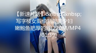 【新片速遞】&nbsp;&nbsp;2022.11.18，【骚宝未婚女】，SPA养生馆内，今日来了个白皙美乳翘臀小姐姐，按摩抠穴插蜜桃臀[670MB/MP4/01:29:19]