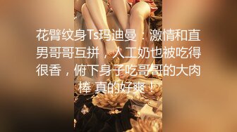 [MP4]清纯小师妹全程露脸跟小哥JQ啪啪，黑丝情趣装诱惑，主动上位抽插表情好骚啊，让小哥后入草屁股眼给狼友看