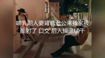 二月新流出商场女厕后拍❤️极品收藏❤️少妇百科全书拉黄浆透明内裤美女