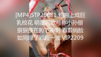 STP30033 乖巧美少女瑶瑶！被炮友各种操！大屌深喉吸吮，沙发上骑乘位打桩，扶着窗台站立后入