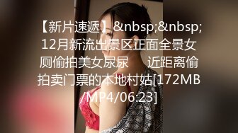 骚逼女友一见面就迫不及待发情求操