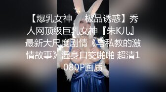 出轨少妇被调教的言听计从