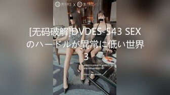 推特约炮大神【Svet19】真实约会自拍~巨乳少妇【217V】 (117)