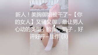 ❤️楚楚动人小仙女❤️“好深...爸爸_太深了～受不了！不要了_不要～啊啊啊~”极品艺校舞蹈系女神，小骚货说享受出轨的刺激 (3)