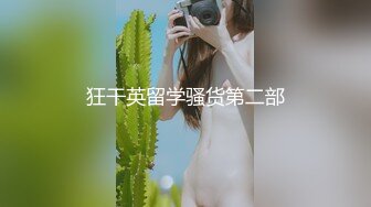 174女神母狗线下多P排队伦流爆操