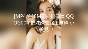 [MP4/1.1GB]大象傳媒 DI010 泰奶派對 旁若無人的體液流動