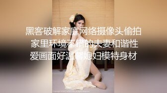 私房偷拍大神三只眼团队最新流出国内酒吧女厕偷拍-年轻美眉逼下灯光秀(2)气质眼镜妹换卫生巾