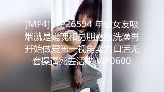 让小女友穿上可爱的网袜女仆装玩弄够了再操