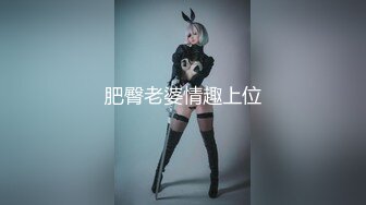 【极品反差网红泄密】绝美中的绝美！女神【NeiNei】缺钱限时回归~大波翘臀极粉一线天美鲍紫薇~垂涎欲滴