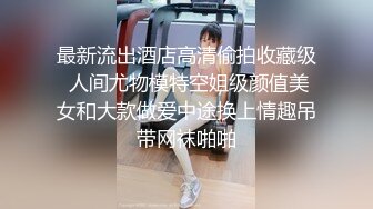 《顶级震撼㊙️极品骚婊》最新流出万狼求购OnlyFans地_狱调_教大咖【G王】付费解锁私拍~骚母G户外爬行露出啪啪双通无水原画 (11)