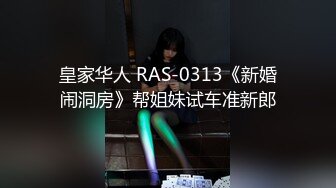 【FSOG-035】 性感黑丝全套大保健