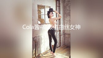 焦点jdsy-077绝色女总裁招保镖拉进房间深入交流