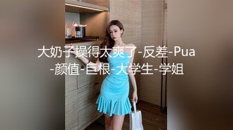 三线扶贫探花鸭舌帽大长腿少妇，洗完手穿上连体开档网袜，69姿势舔逼摸摸奶子，上位骑乘自己动猛操