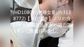 (HD1080P)(まんぴーす)(fc4026296) 【初撮り】【顔出し】半年前まで処。。女。これが現実。。。経験極浅の18歳。 〜奨学金はカラダで返します〜 (2)