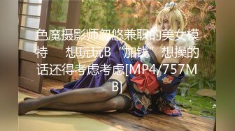 [MP4/407MB]【精品泄密】西安黄翊蕊等9位美女泄密自拍