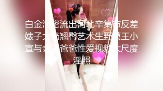 ★☆【清凉一夏❤️女神露出】★☆户外露出被发现了，能怎办？赶紧跑啊！老师办公室掏出来给你看看 找了好多点 终于找到个探头死角