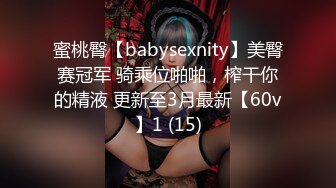 【源码录制】七彩主播【桃子】6月1号-7月5号直播录播⭐一男操三女⭐三女乐呵呵⭐【25V】  (22)