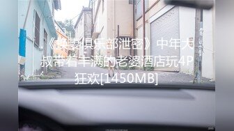 [MP4/ 391M] 清纯少妇致命诱惑良家少妇激情，半脱下紧身裤揉捏屁股，蹲着插嘴抬腿插小穴