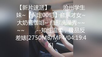 海螺妹妹性感身材两女一男自慰啪啪秀，双女互摸浴室洗澡大黑牛玩弄