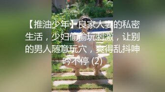 重磅泄密，某音170Wfans网红被金主调教【简介内有约炮渠道】