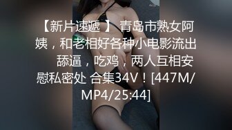 [MP4/ 472M] 学生情趣装十柒学姐白丝美腿高跟鞋，站立扶腰后入，转战床上骑乘位，主动上下套弄