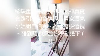 [MP4]顶高颜值SSS级甜美女神▌婕咪 ▌淫乱剪痴女来袭 肉食系美少女开业中美容室绝顶射精