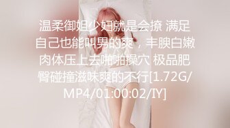 深圳反差少女抖音@疯批美人 大尺度调教露出性爱自拍喜欢跟金主爸爸露出，调教玩得很开 (2)