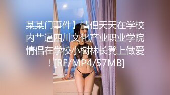 【MJ新品】外站新流出价值180RMB作品MJ达人三人组创意迷玩极品美女第二部