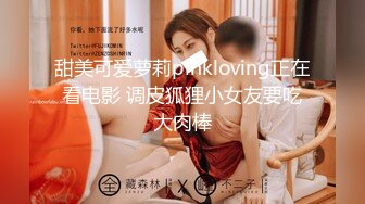 STP26062 如向日葵的女孩--卖萌希瑞?? 清纯且可爱，一对吊钟乳，和男友在酒店把玩双峰，无套多姿势爆插，淫淫嗷叫，撒尿特写！