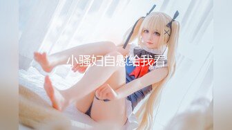 【AI换脸视频】迪丽热巴 隐藏居民区的特殊服务女演员