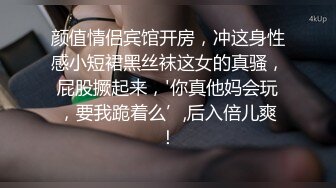 小鲜肉睡着了,无奈男友骚鸡巴发痒,拔下内裤露出水肥蜜臀！无套内射！[下]