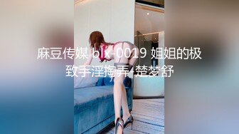 [MP4]网红『LonelyMeow』新年第一发4K佳作 跳蛋自慰淫水打湿了沙发 大鸡巴无套猛操才满足了