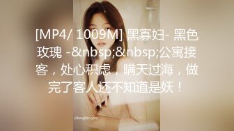 [MP4]STP30697 SA国际SAT-0076《超近公务员1》上班执行秘密公务 小遥 VIP0600