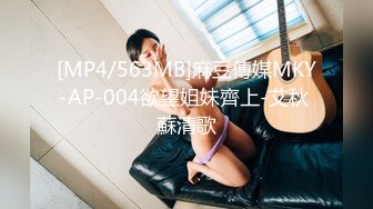 万人追踪OnlyFans极品身材健身女汉子网红【亚洲四姑娘】私拍~疯狂紫薇粉嫩蜜穴展现女人淫荡一面万人追踪OnlyFans极品身材健身女汉子网红亚洲四姑娘私拍疯狂紫薇粉嫩蜜穴展现女人淫荡一面视图videos (4)