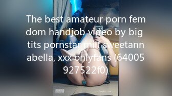 [MP4/543MB]扣扣傳媒 91Fans FSOG071 榜一老板線下輸出性感女主播 小敏兒