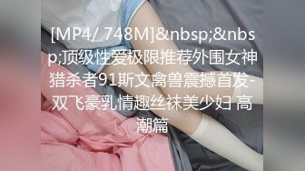 密桃传媒PMC414用身体满足饥渴岳母